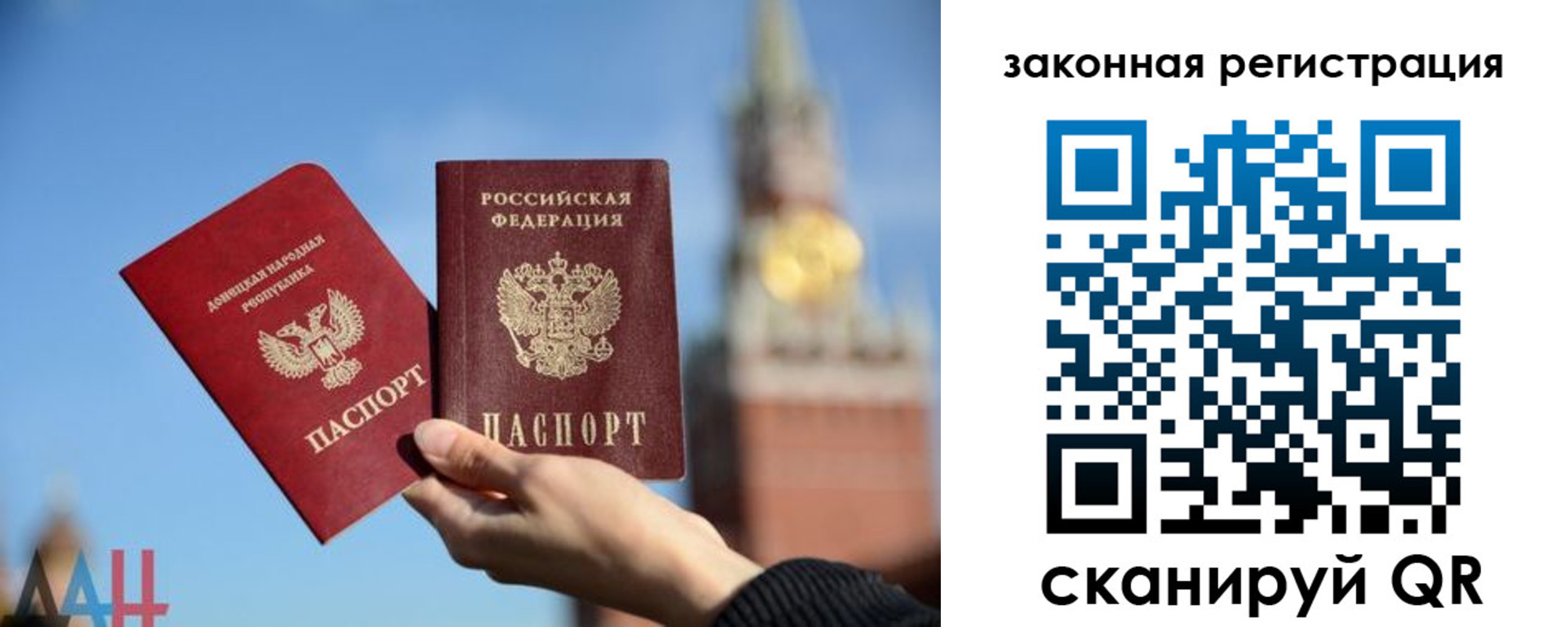 временная регистрация госуслуги в Кировске